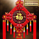 相思缦 中国结挂件新年装饰手工编制桃木福字乔迁新居搬家客厅玄关挂件 大号八鱼吉祥福【高130宽58CM】