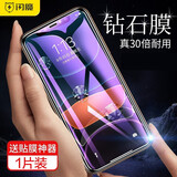闪魔 苹果11钢化膜iphone11promax/XR/Xsmax手机膜无边高清抗蓝光防摔抗指纹贴膜 XR/11【1片装】6.1英寸全屏蓝光版