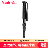 曼比利（Manbily） A-555 独脚架单反相机短小轻便三脚架便携角脚小支架 A-555