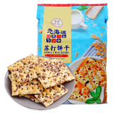 本垒北海道咸蛋黄木糖醇奶盐味黑松露火腿苏打饼干 早餐办公室下午茶 黑麦海盐味 408g*1袋