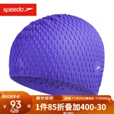 速比涛（Speedo）成人硅胶泡泡帽 长发舒适防水护耳时尚泳帽 870929D688 紫色