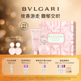 宝格丽（BVLGARI）沐光玫香礼盒（发香喷雾30ml+润体乳200ml）女士香水圣诞礼物