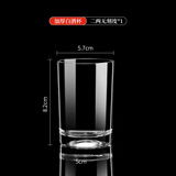 DKO白酒杯二两带刻度酒杯白酒杯套装家用玻璃喝酒杯酒具分酒器洋酒杯 二两杯（1个装）100ml