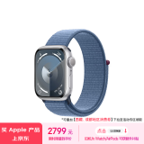 Apple/苹果 Watch Series 9 智能手表GPS款41毫米银色铝金属表壳 凛蓝色回环式运动表带 MR923CH/A