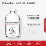 卡尔文克雷恩（Calvin Klein）ck香水everyone 众我中性淡香水100ml 节日礼物送男女友生日礼物