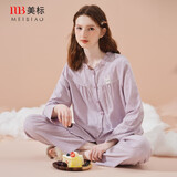 美标26新款商场同款女士长袖纯棉睡衣套装秋冬软棉棉可外穿全棉家居服 浅紫（879款卡码拍大） L (165/88A)