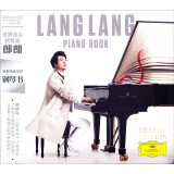 郎朗 钢琴书 Piano Book 2CD 专辑