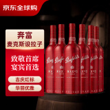 奔富（Penfolds）麦克斯MAX‘S设拉子 澳洲红葡萄酒 750ml*6瓶原箱装 年货节送礼