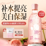 儒意（RUYI）大马士革玫瑰纯露500ml 爽肤水化妆湿敷水补水提亮减黄熬夜护肤水