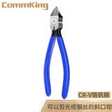 通信汪（CommKing）光缆斜口钳 剪室外光缆钢丝/皮线光缆工业级6英寸 DCP-150