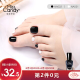 Miss Candy健康美甲持久可撕拉春夏指甲油显白深色系 夜游/纯黑 NA022