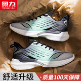 回力男鞋夏季透气运动鞋男网面薄款2026新款休闲男士跑步鞋软底鞋子男 墨绿【升级款】 43 (265mm) 男码