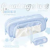 ROSY POSY 2024款 高颜值INS奶油星星抽绳笔袋ins收纳文具学生多层 At seaside(蓝） 官网授权