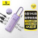 倍思Type-C双线扩展坞Nomos充电器拓展坞 USB3.2分线器HDM转接头4K转换器适用苹果Mac华为电脑车载