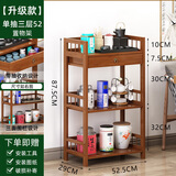 康千秋茶柜置物架竹木小型博古架客厅茶边柜茶室多层茶具收纳储物展示架 升级带抽52长三层多功能置物架