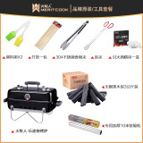 火牧人户外携式烧烤炉野外折叠便碳烤肉炉子全套烧烤架家用木炭  【乐途】黑色豪华套餐