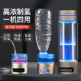 Cypler9000PPB高浓度富氢水杯超饱和水素水杯电解生成器氢氧分离制氧杯 9000ppb直身杯金色 260ml