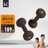 Keep彩色浸塑哑铃男士家用家庭健身肌肉塑形琥珀棕 6kg*2