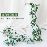 八千城假花藤条玫瑰花藤壁挂仿真花塑料花空调管道装饰吊顶遮挡婚庆布置 45头春色玫瑰-蓝色