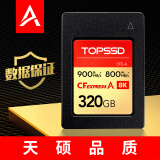 天硕（TOPSSD）CFE-A卡 cfe相机储存卡 高速900MB/s_CFexpress存储卡 索尼相机内存卡 320GB