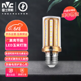 雷士照明（NVC）LED灯泡吊灯玉米灯泡球泡光源高亮变色节能灯芯亮节能灯泡 【E27】7瓦玉米球泡 正白光6500K