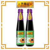 李锦记 薄盐白灼汁500g*2【减盐 0脂肪】 4重0添加 味鲜生抽酱油