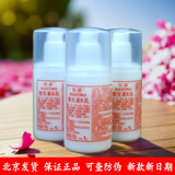 标婷维生素e乳100g面霜女男ve乳膏保湿滋润肌肤不油腻易吸收北京发货 3瓶装（按压嘴）