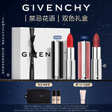 纪梵希（Givenchy）【主推爆款】口红礼盒双支N306+粉N27持妆显色圣诞礼物生日送女友