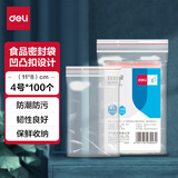 得力（deli）食品密封袋4号11*8cm 防水防尘保鲜收纳PE透明 100只透明 3023