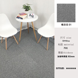 苏毯办公室方块拼接酒店写字楼台球室楼梯商用会议室公司家用DIY地毯 烟灰色01（50cm*50cm 四片装）