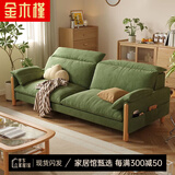 金木槿日式实木沙发客厅小户型奶油风羊羔绒直排双人沙发原木色柏木家具 耐磨猫爪布【可全拆洗-三层独立座包】 2.01米大双人位【橄榄绿】