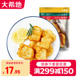 大希地黑胡椒味上校鸡块麦乐鸡块炸鸡块鸡米花半成品250g/袋 2袋装