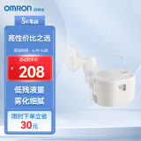 欧姆龙（OMRON）医用压缩式雾化机 家用便携儿童成人快速雾化 高效雾化器NE-C106