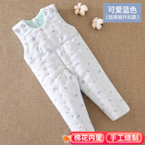 豆苗儿儿童连体衣手工棉花棉裤婴儿宝宝衣服冬季装棉衣加厚内胆冬季长裤 厚款可爱蓝色（肩开扣款） 80码建议6~12个月