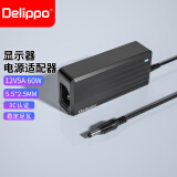 Delippo 电源适配器12V5A适用联想海尔明基AOC华硕12伏4A3A3.5A2A液晶显示器LED灯条门禁点餐机直流电源 【真3C认证】12V5A 60W 无AC线 DC接口5.5*2.5MM