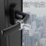 歌阁窗户固定防撞防风门吸免打孔断桥铝玻璃吸盘硅胶保护门把手缓冲垫 【透明】 3个装