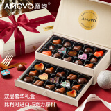魔吻（AMOVO）巧克力520情人节礼物生日比利时进口原料零食糖果送女友