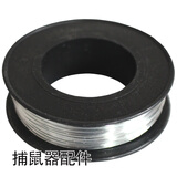 皇猫电子捕鼠器高压灭鼠器配件 单独使用不能灭鼠 1个装 铁丝