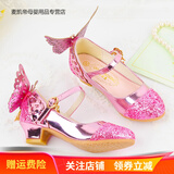 瑞央女童高跟鞋儿童水晶鞋公主冰雪奇缘爱莎小皮鞋舞台演出表演鞋