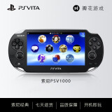 AIRBOSUN PSV2000掌上游戏机 PSP GBA MD FC 掌机 【90新】PSV1000黑色 256G内存【40个左右游戏】