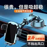 壳集柿2025新款车载手机支架吸盘式车用导航支架放手机黑科技汽车内仪表台万能通用固定支撑驾 尊享款【工业级气泵】超级稳固