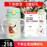 膳魔师（THERMOS）儿童316L吸管保温杯夏杯组合礼盒便携杯幼儿园男女夏杯TCKC+BBSD