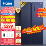 海尔（Haier）600升全空间保鲜科技变频一级能效无霜对开双开门家用电冰箱净味BCD-600WGHSS19B8U1超大容量