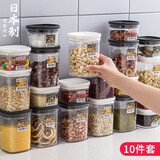 家の物语（KATEI STORY）日本进口透明塑料密封罐奶粉罐茶叶家用厨房五谷杂粮收纳盒储物罐 白色 520mL 10件套