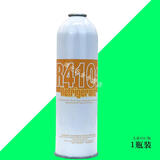FGHGF家用变频空调R410A制冷剂冷气机雪种空调冷媒环保氟利昂补充剂制 1瓶变频410制冷剂（品牌随机发）