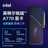  英特尔(Intel)锐炫 Arc A770 台式机电竞游戏专业设计电脑独立显卡 16G大显存