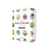 跟着拉尔夫大师学画画（套装全10册） 3-6岁 童立方出品