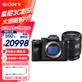 索尼（SONY）Alpha 7 IV 全画幅微单数码相机(A7M4) 创意外观滤镜+SEL2450G新品标准变焦镜头套装