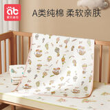 爱贝迪拉隔尿垫婴儿可水洗夏季隔尿床单大号防水姨妈垫月经垫儿童宝宝透气 100*150-气球【特价】（A类纯棉+7A抗菌）