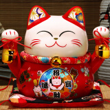 吉善缘 招财猫摆件存钱罐 客厅酒柜店铺公司办公室装饰开业乔迁工艺礼品 10寸招财进宝【新品上市】